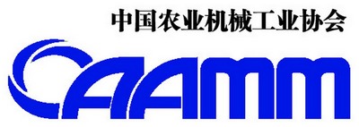 China Association of Agricultural Machinery Manufacturers