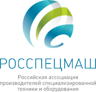 Russian Association of Agricultural Machinery Manufacturers